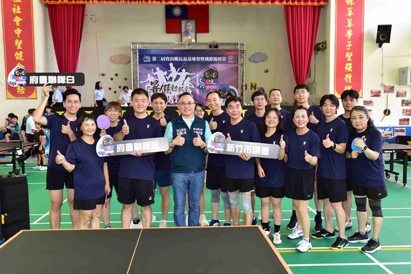 鄉長盃桌球錦標賽 (113)